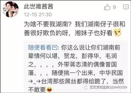 韩国网民评论中国撤侨