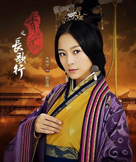 陰麗華是劉秀的初戀情人，而他的首任皇后是郭聖通
